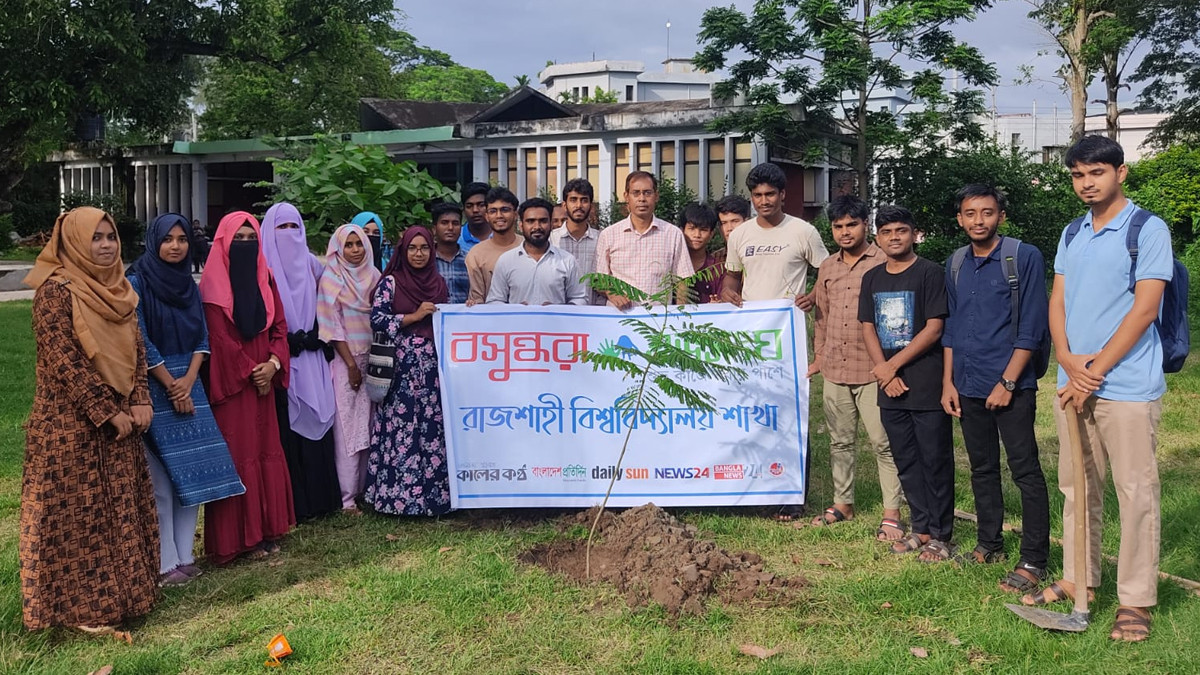 রাবিতে বসুন্ধরা শুভসংঘের বৃক্ষরোপণ কর্মসূচি ‘সবুজের অভিযান ২০২৫’ অনুষ্ঠিত