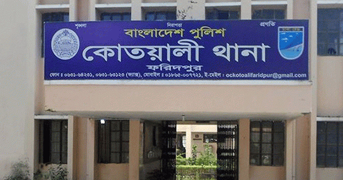 ফরিদপুরে পদ্মায় গোসলে নেমে দুই কলেজছাত্রের মৃত্যু