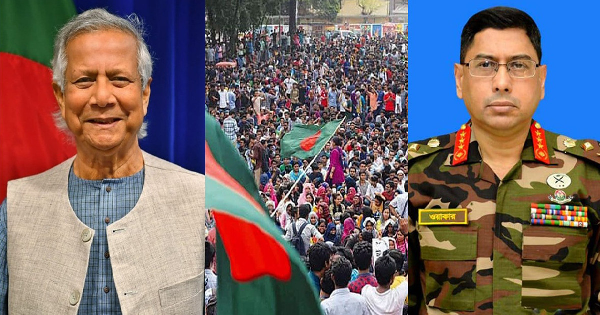 গণঅভ্যুত্থান দিবসগুলো পালনে ৩৬ সদস্যের কমিটি, রয়েছেন প্রধান উপদেষ্টা-সেনাপ্রধান
