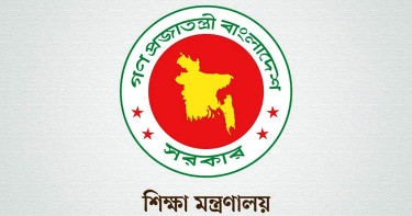 এইচএসসি পরীক্ষার পাঠ্যসূচি নিয়ে নতুন সিদ্ধান্ত