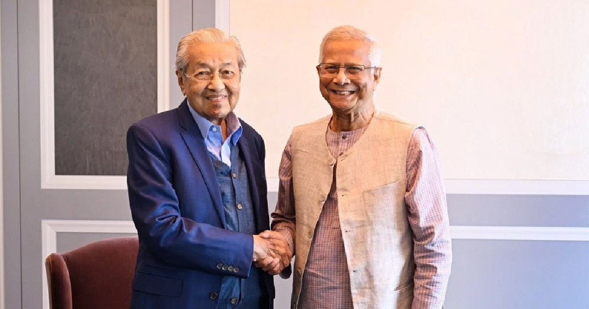 মাহাথির বোঝেন ইউনূস বোঝেন না