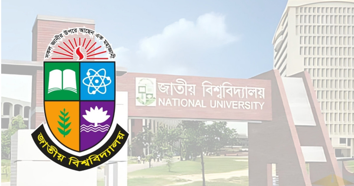 জাতীয় বিশ্ববিদ্যালয়ের ভর্তি পরীক্ষার ফল আজ, যেভাবে দেখবেন