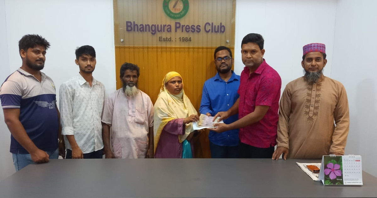 ভাঙ্গুড়ায় দুস্থ ও বিধবা নারীকে মানবিক সহায়তা প্রদান করলো বসুন্ধরা শুভসংঘ