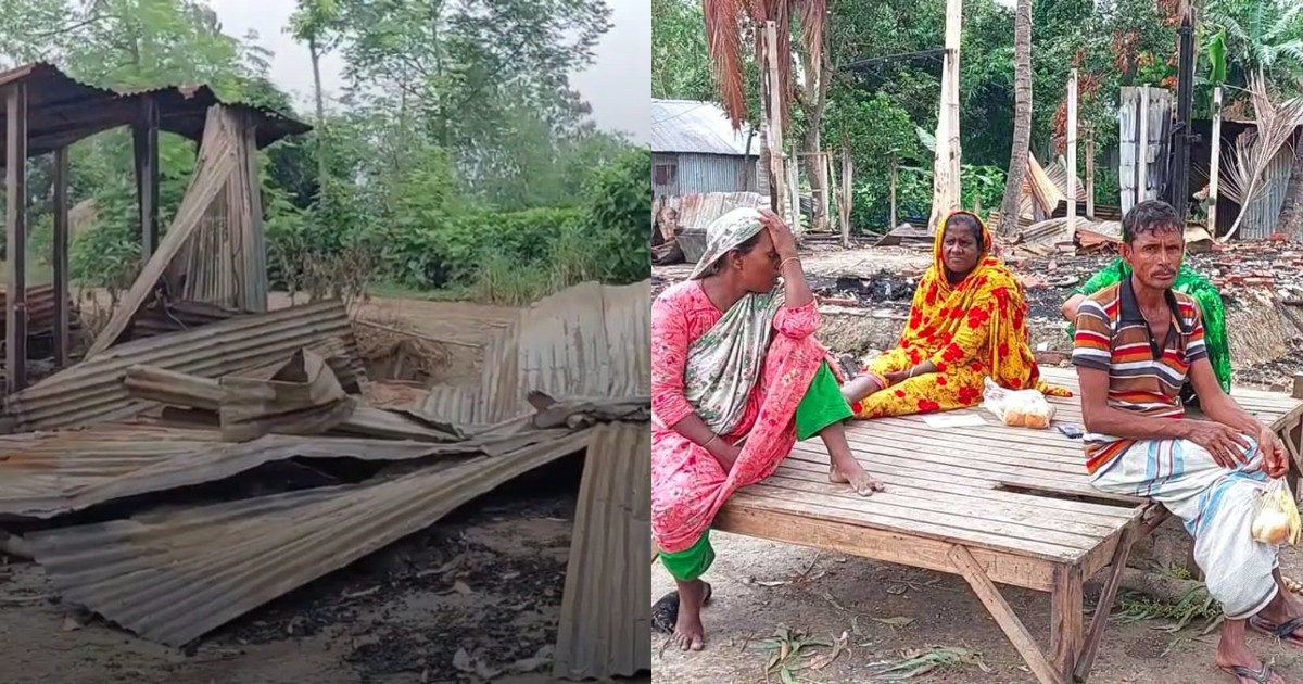 বাড়িঘর ভাঙচুর, লুটপাট ও অগ্নিসংযোগ: খোলা আকাশের নিচে মানবেতর জীবন ৭ পরিবারের
