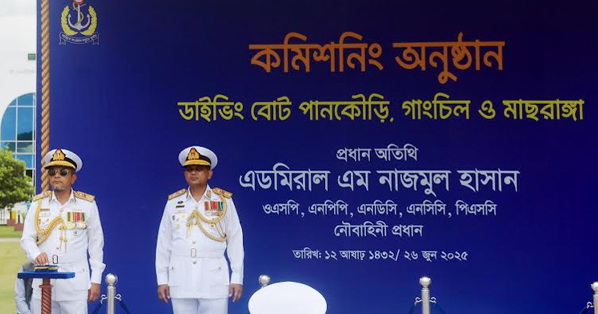 খুলনা শিপইয়ার্ডে ৩টি ডাইভিং বোট কমিশনিং করলেন নৌবাহিনী প্রধান