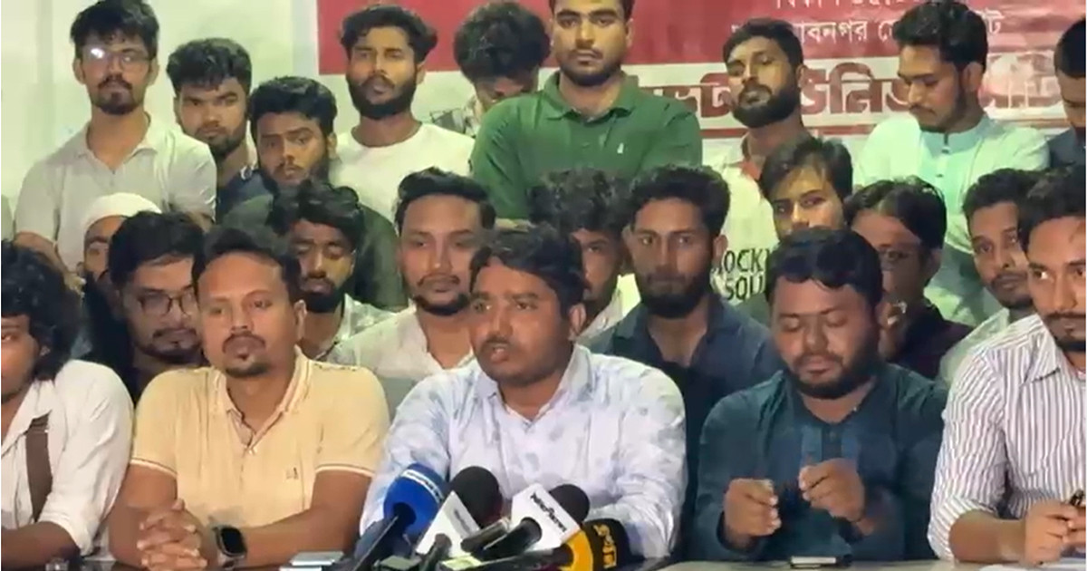 ‘প্রাইভেট ঐক্য’-এর আত্মপ্রকাশ: বেসরকারি বিশ্ববিদ্যালয়ের শিক্ষার্থীদের জন্য নতুন ঐক্যবদ্ধ প্ল্যাটফর্ম