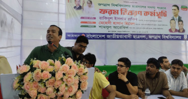 ছাত্রলীগকে পুনর্বাসনের চেষ্টা করছে ছাত্রশিবির: ছাত্রদল সভাপতি