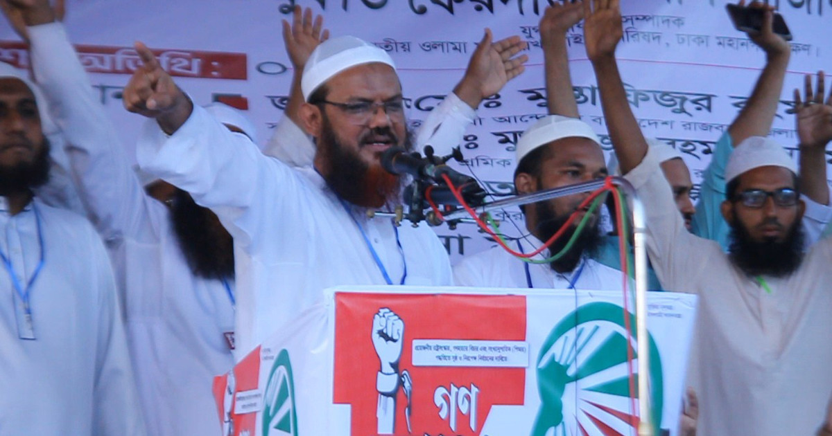 ৭৩’র পরে নিরপেক্ষ নির্বাচন অনুষ্ঠিত হয় নাই: ফয়জুল করীম