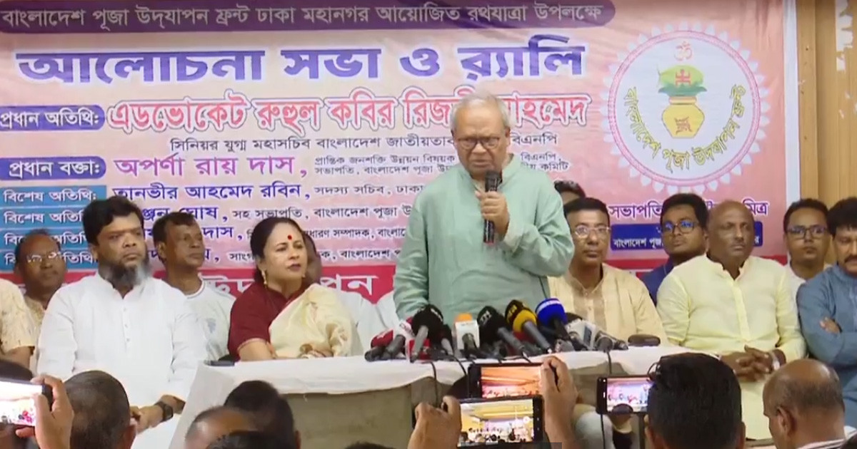 বাংলাদেশকে ডাকাতদের গ্রাম বানাতে চেয়েছিলেন শেখ হাসিনা: রিজভী