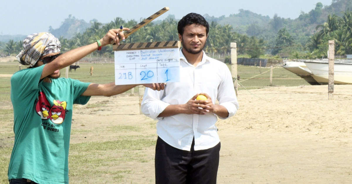 সাকিব আল হাসানের গোপন সিনেমা প্রকাশ্যে
