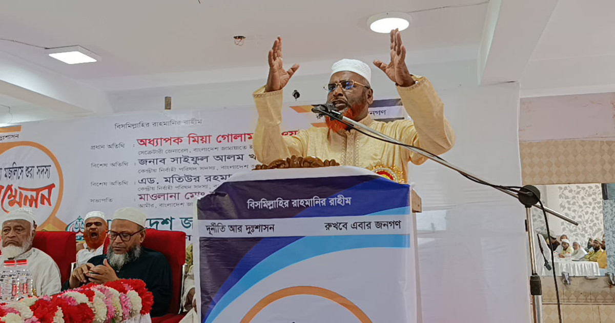 প্রধান উপদেষ্টা প্রধান নির্বাচন কমিশনার যাতে মিসগাইড না হন: গোলাম পরওয়ার