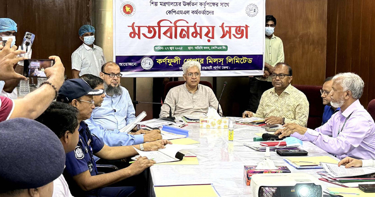 কর্ণফুলী পেপার মিলের কাগজ উৎপাদন বৃদ্ধিতে কাজ করছে সরকার