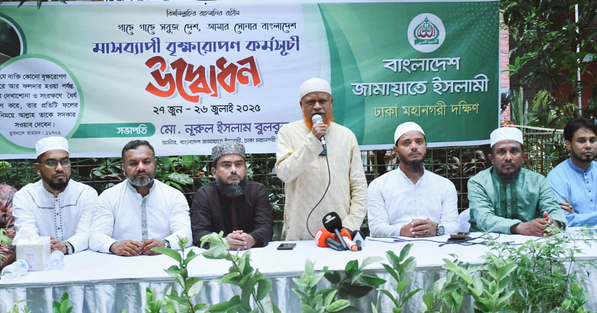 ‌‘রাজধানীতে ১০ লাখ গাছ রোপণ করবে জামায়াত’