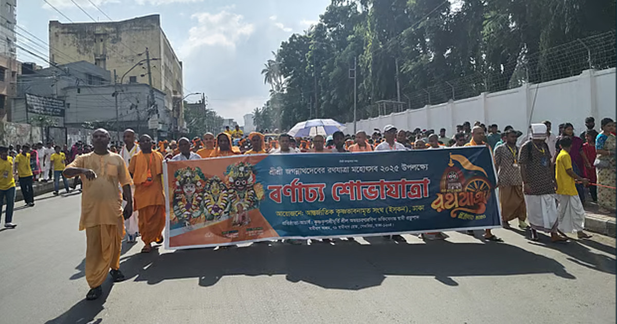 রাজধানীতে বর্ণাঢ্য শোভাযাত্রায় রথযাত্রা উৎসব শুরু