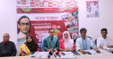 'জুলাই অপরাধী-দুর্নীতিবাজদের তালিকা প্রকাশ ও বিচার করুন'