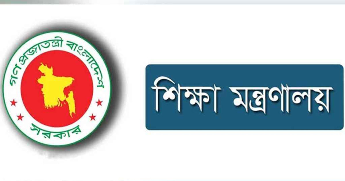 ১০ হাজার টাকা করে পাবেন শিক্ষার্থীরা, যেভাবে মিলবে এই টাকা