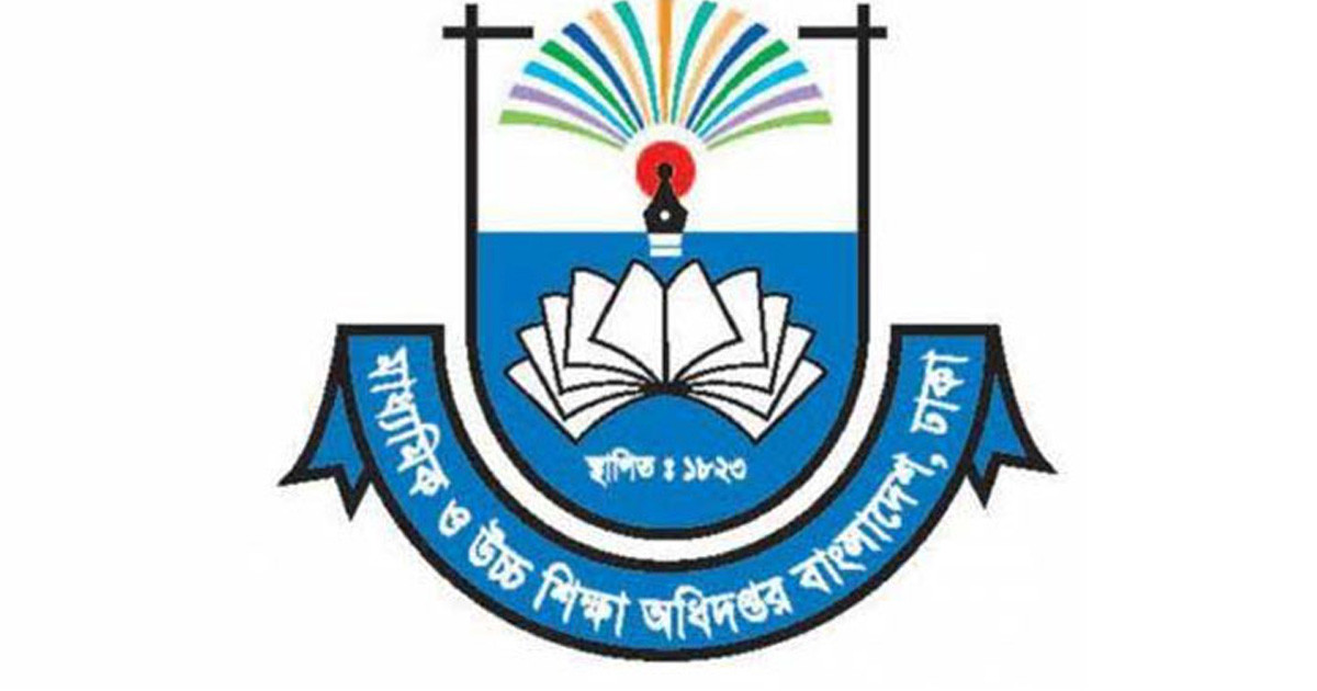 নামের ভুলে বেতন বন্ধ পাঁচ হাজার শিক্ষক-কর্মচারীর