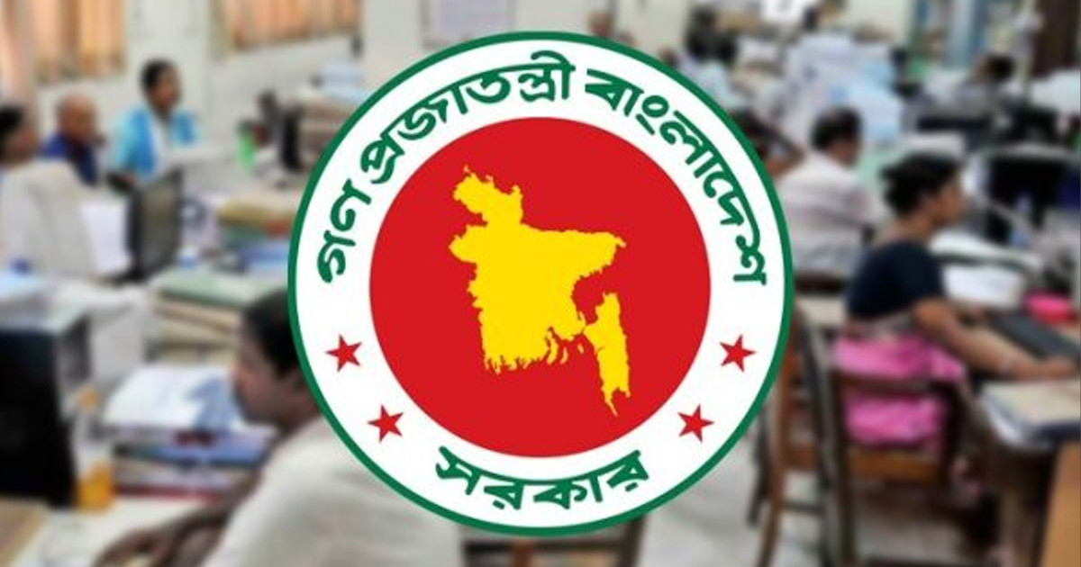 টানা ৩ দিনের ছুটিতে যাচ্ছেন সরকারি চাকরিজীবীরা