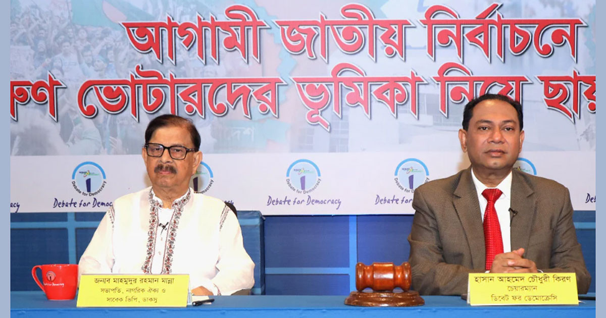 কুৎসিত স্বৈরাচার হাসিনা হিটলারকেও হার মানিয়েছেন: মান্না