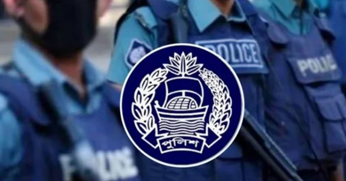বাংলাদেশ পুলিশ বাহিনীতে চাকরির সুযোগ