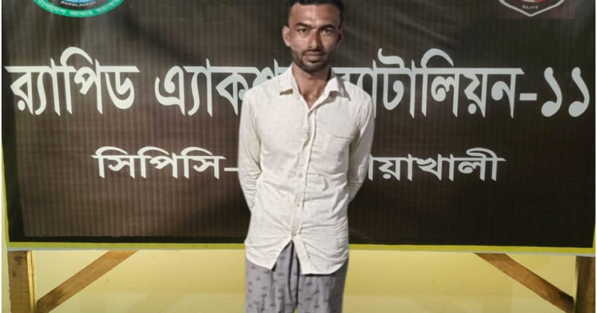 কিশোরীকে ৫ মাস আটকে রেখে ধর্ষণ, গ্রেপ্তার যুবক