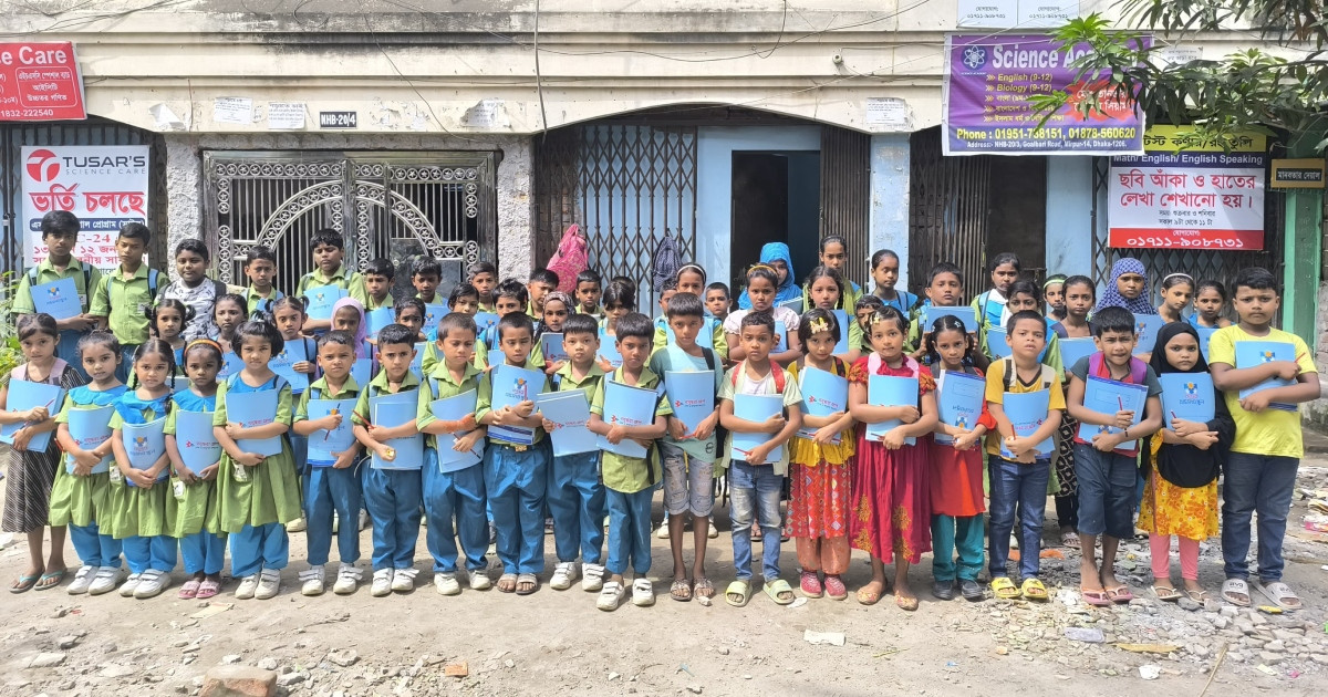 বসুন্ধরা শুভসংঘের শিক্ষা উপকরণ বিতরণে হাসলো ছোট মুখগুলো