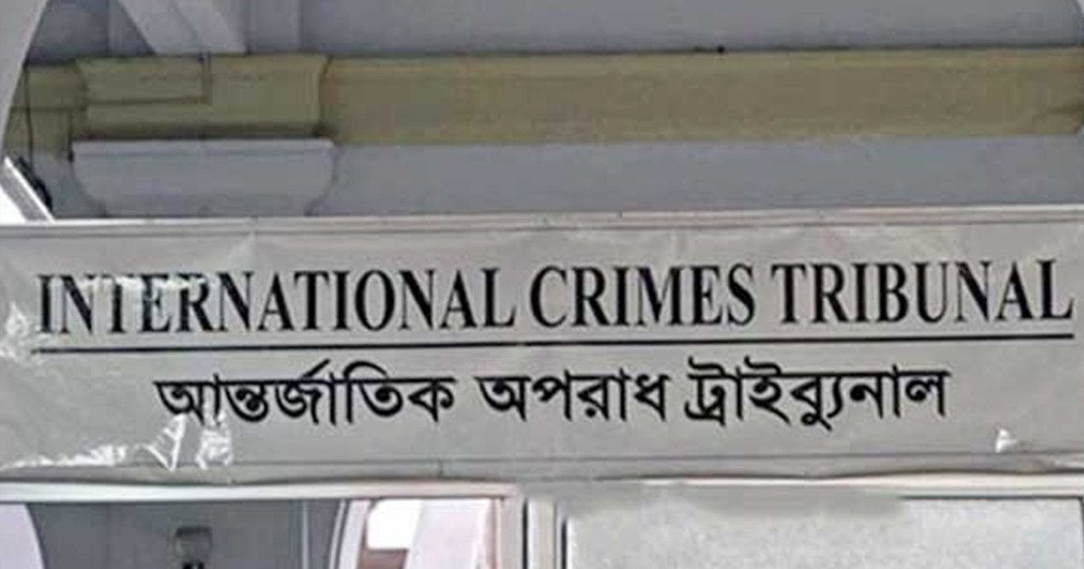 সাবেক বেরোবি ভিসিসহ ২৬ জনের বিরুদ্ধে গ্রেপ্তারি পরোয়ানা