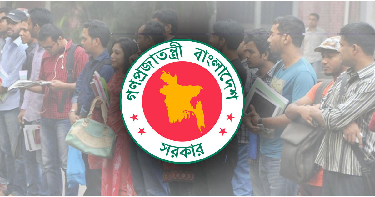 সরকারি দপ্তরে পার্টটাইম চাকরির সুযোগ পাচ্ছেন শিক্ষার্থীরা!