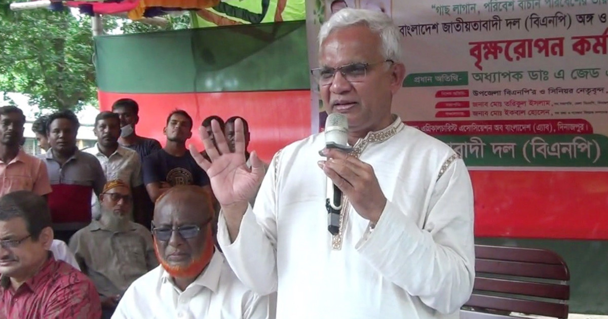 বিএনপি জনগণের ভাগ্য উন্নয়নের জন্য রাজনীতি করে: ডা. জাহিদ