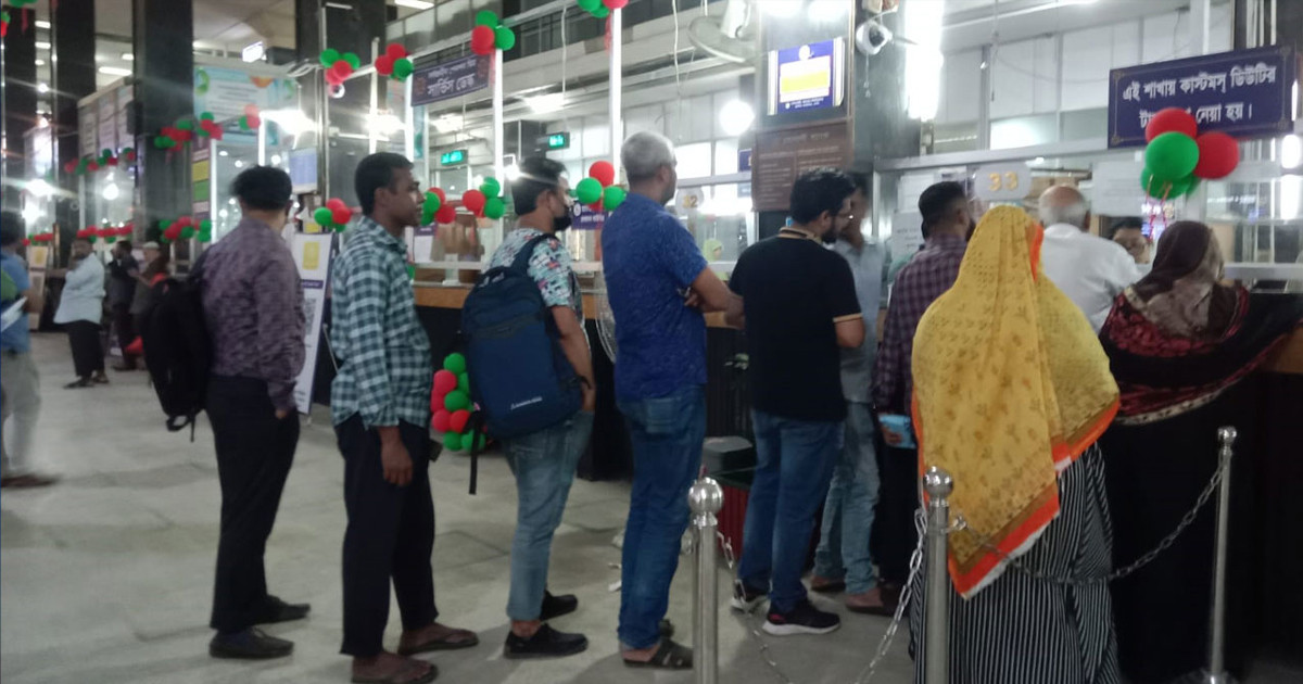আজ ব্যাংকিং কার্যক্রম চলবে সন্ধ্যা ৬টা পর্যন্ত