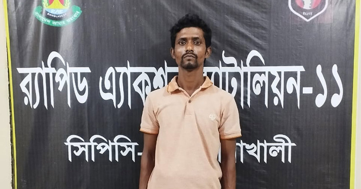 ১০ বছরের সাজাপ্রাপ্ত পলাতক আসামি গ্রেপ্তার