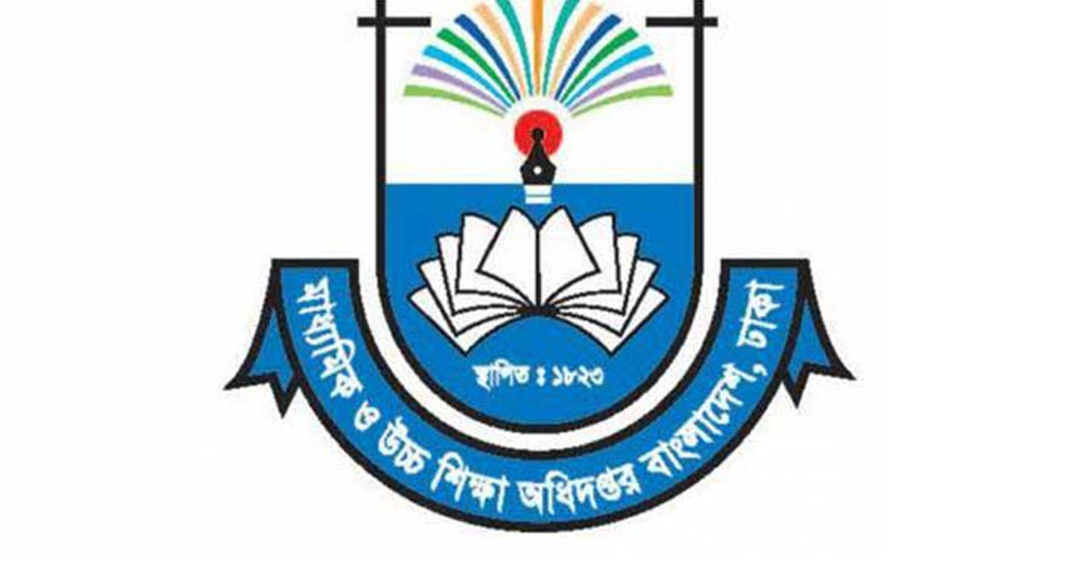 জুলাই থেকে স্বয়ংক্রিয় সফটওয়্যারের মাধ্যমে বদলি হবেন শিক্ষকরা