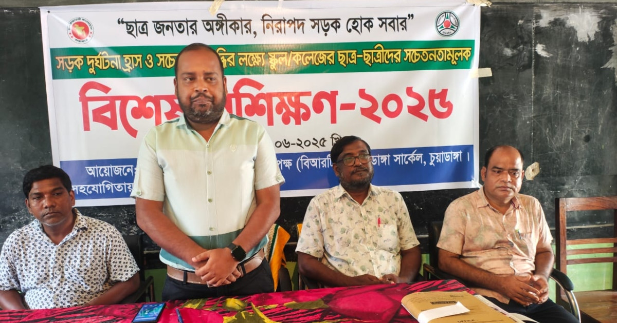 চুয়াডাঙ্গায় সড়ক নিরাপত্তা বিষয়ে শিক্ষার্থীদের নিয়ে আলোচনা