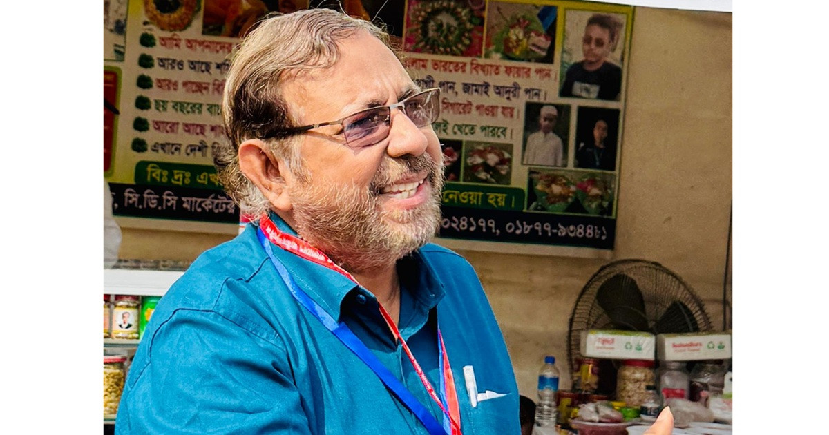 গণঅভ্যুত্থান: জাতীয় ঐক্য ও গণতান্ত্রিক অভিযাত্রা