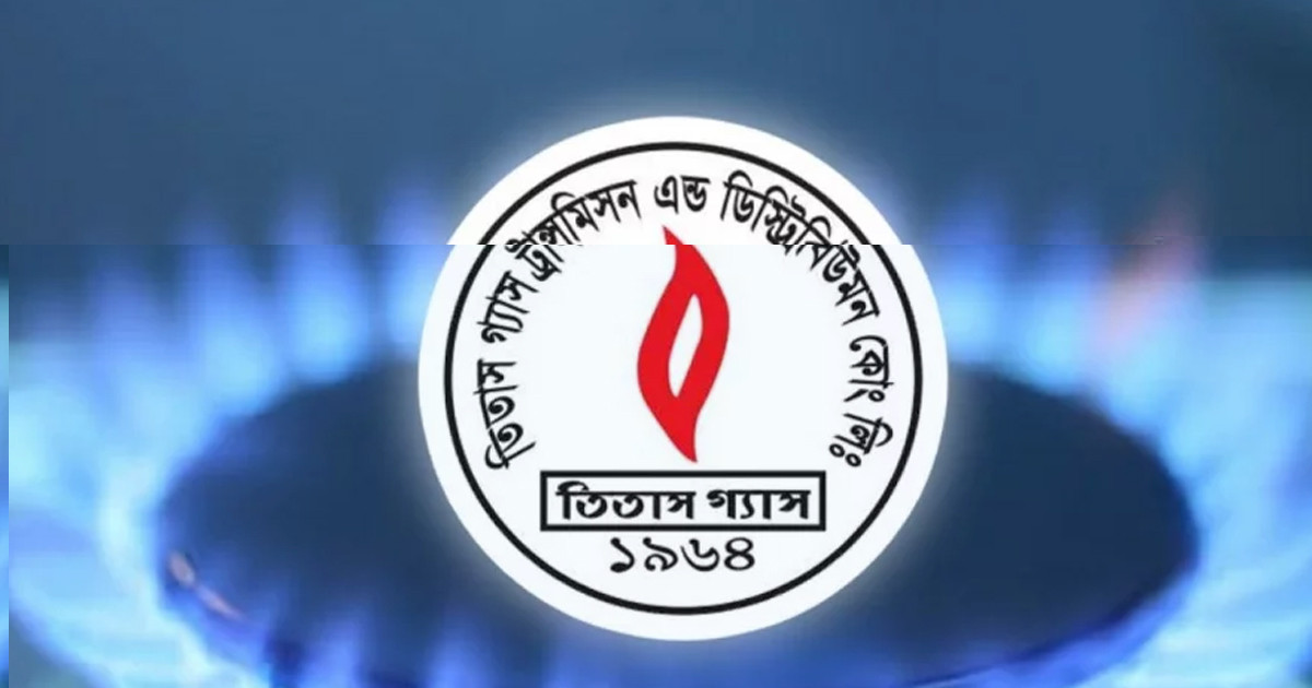গ্যাস বিলে কর কমলো