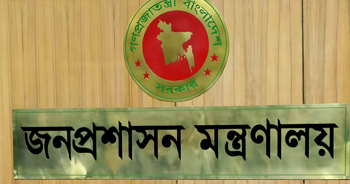 সরকারি চাকরিতে ব্যাপক শূন্যপদ: জনপ্রশাসনের পরিসংখ্যান প্রকাশ