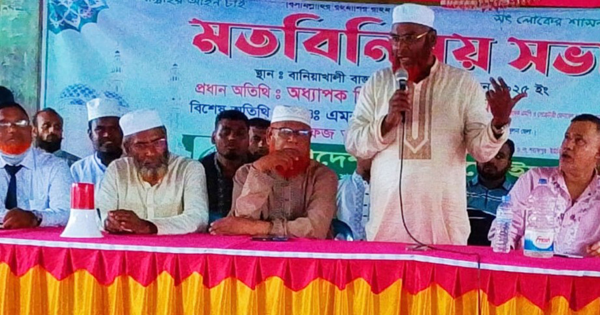 জনগণ পিআর পদ্ধতি ছাড়া নির্বাচন মেনে নেবে না: গোলাম পরওয়ার