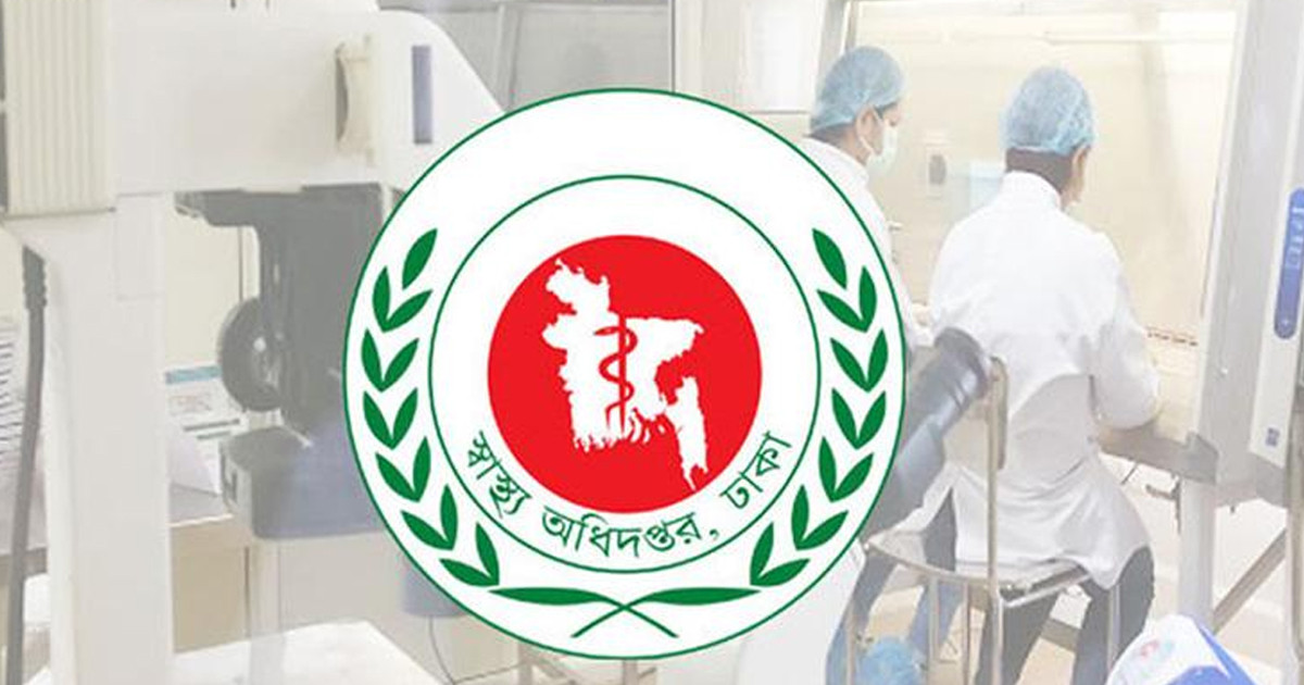 ডেঙ্গু পরীক্ষার ফি নির্ধারণ করলো সরকার