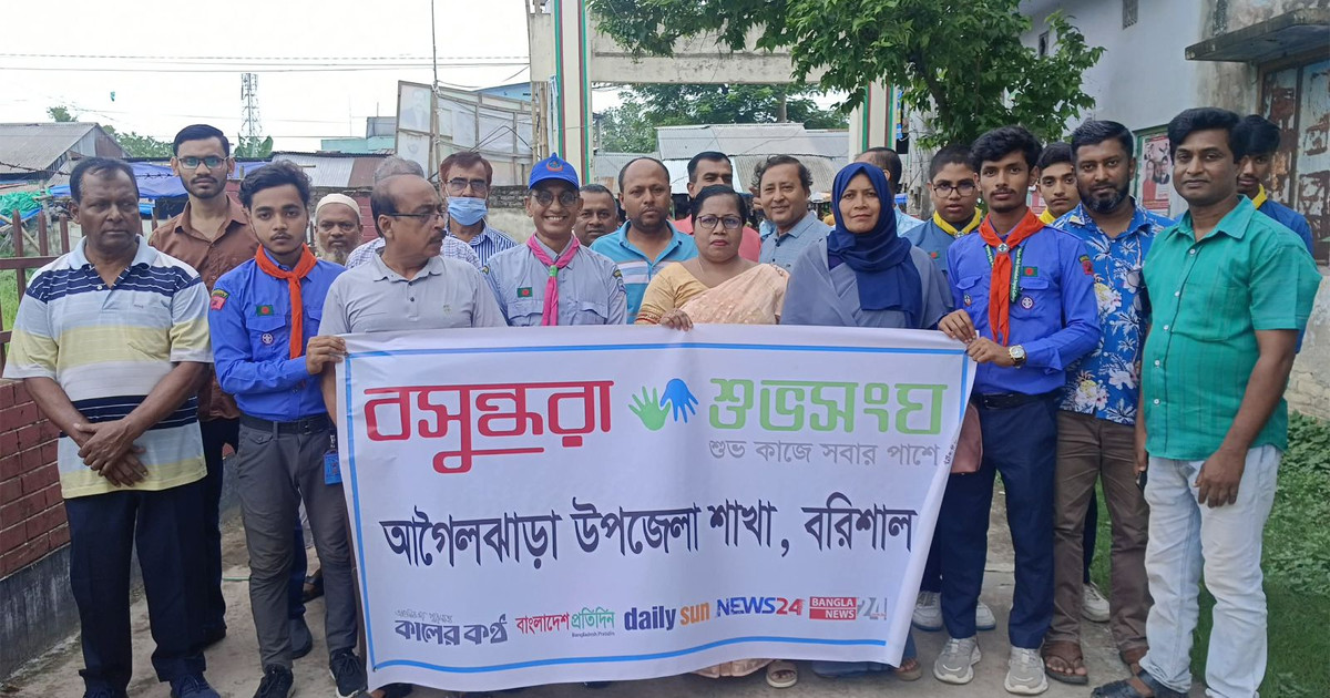 বসুন্ধরা শুভসংঘের মাদকবিরোধী র‌্যালি ও আলোচনা সভা