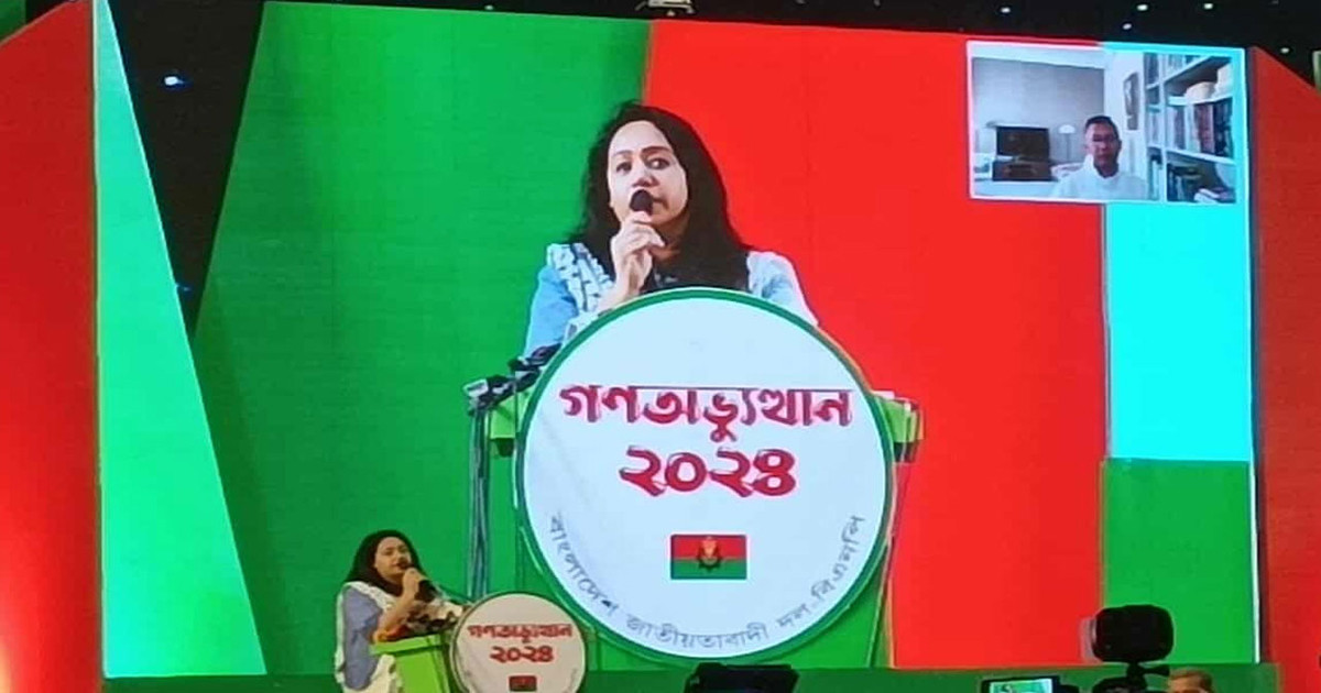 ‘আর কোনোদিন ফ্যাসিজম কায়েম হতে দেবো না’