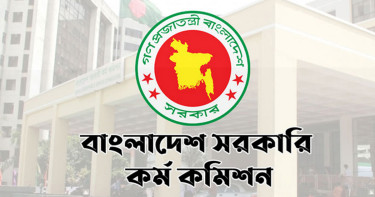৪৪তম বিসিএসের ফল এক ক্লিকে দেখুন এখানে