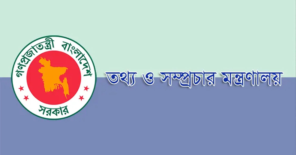 ৯ কোটি টাকা অনুদান পাচ্ছে ৩২ চলচ্চিত্র