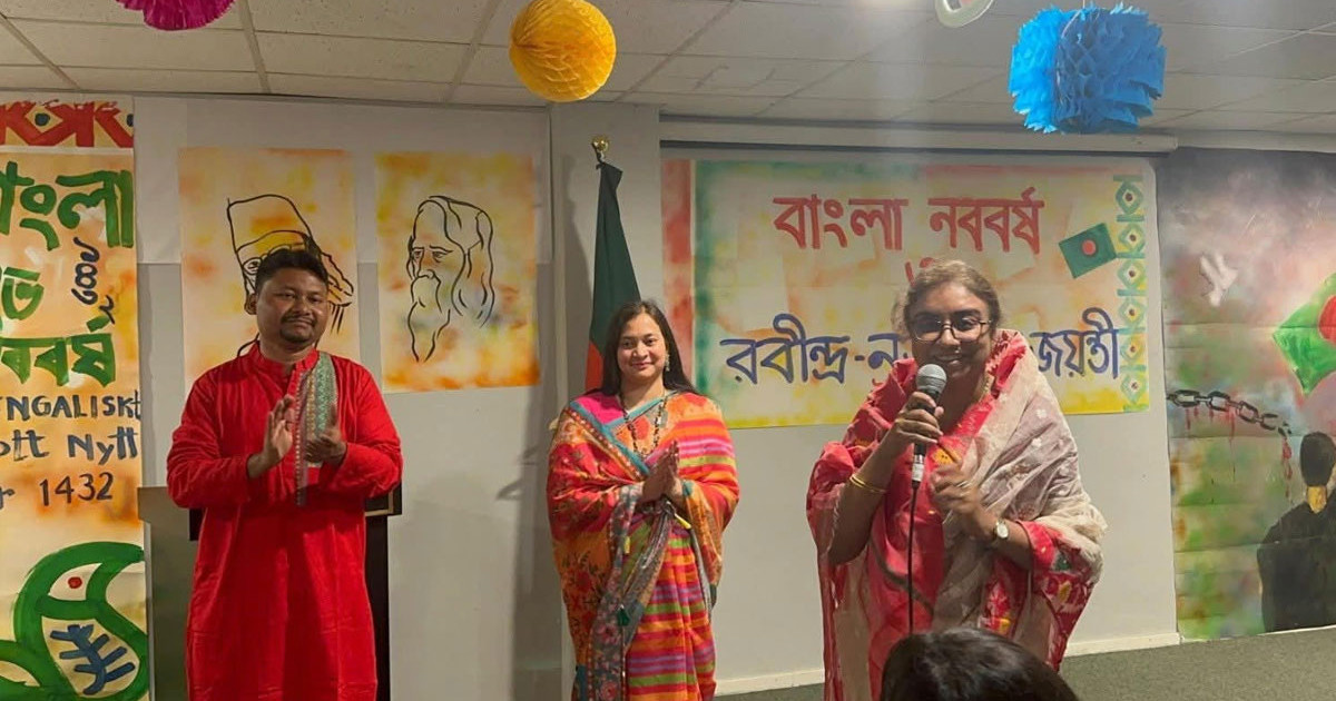 সুইডেনে বাংলা নববর্ষ, রবীন্দ্র-নজরুল জয়ন্তী উদযাপন