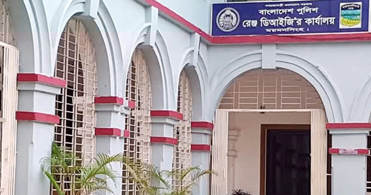 ময়মনসিংহ পুলিশ রেঞ্জে অনলাইন সেবা চালু