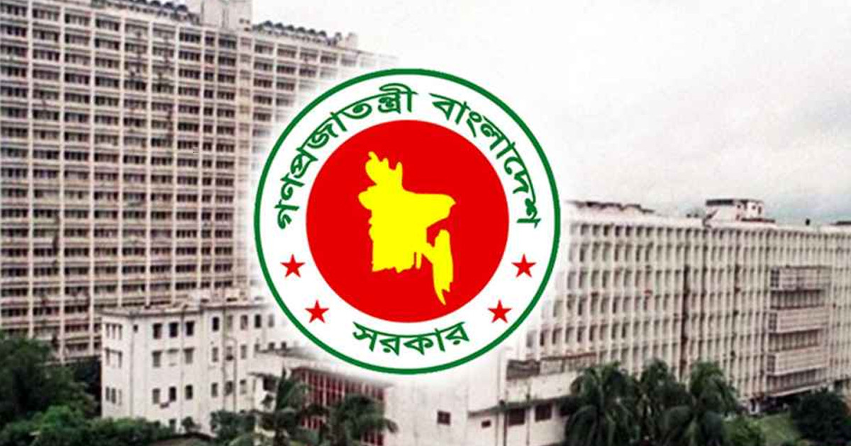 ৫ আগস্ট সাধারণ ছুটি ঘোষণা, প্রজ্ঞাপন জারি