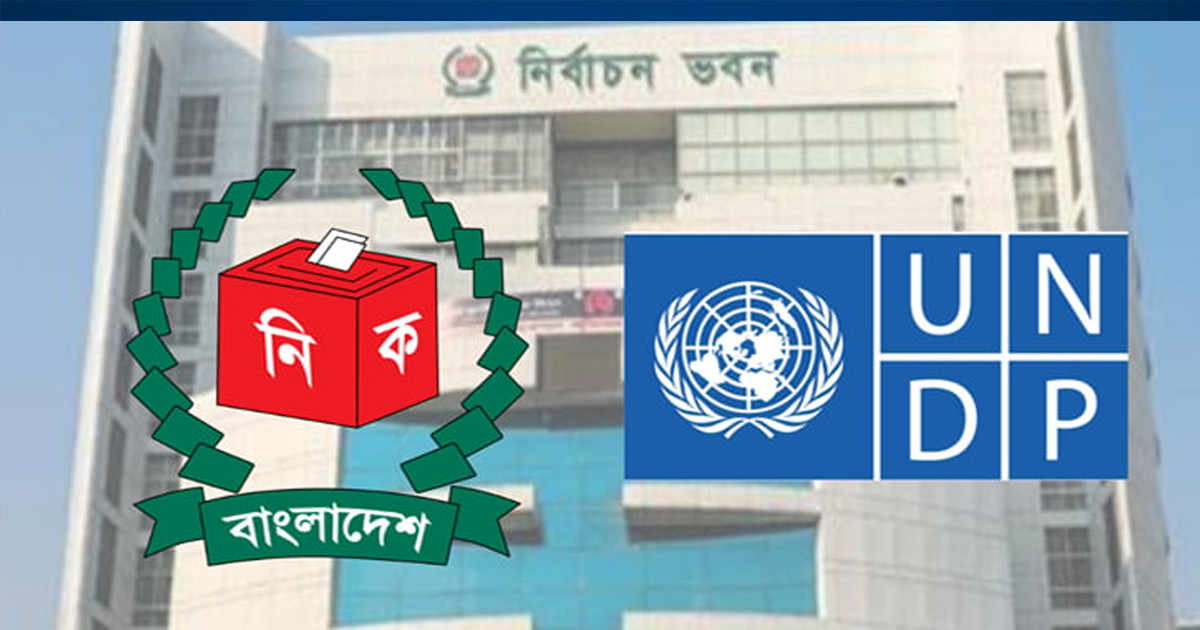 জাতীয় নির্বাচনে ৪৮ লাখ ডলার দেবে জাপান