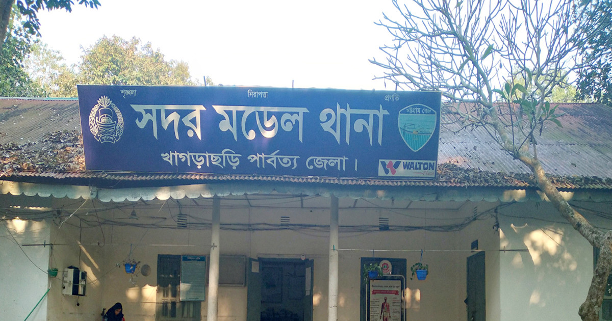 খাগড়াছড়িতে বিশেষ প্রশিক্ষণ চলাকালে পুলিশ কর্মকর্তার মৃত্যু