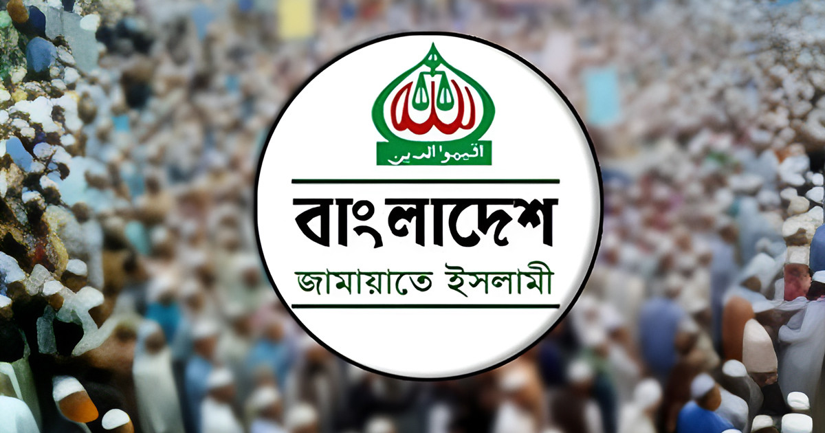 নির্ধারিত সময়ের মধ্যে পিআর পদ্ধতিতে জাতীয় নির্বাচন চায় জামায়াত