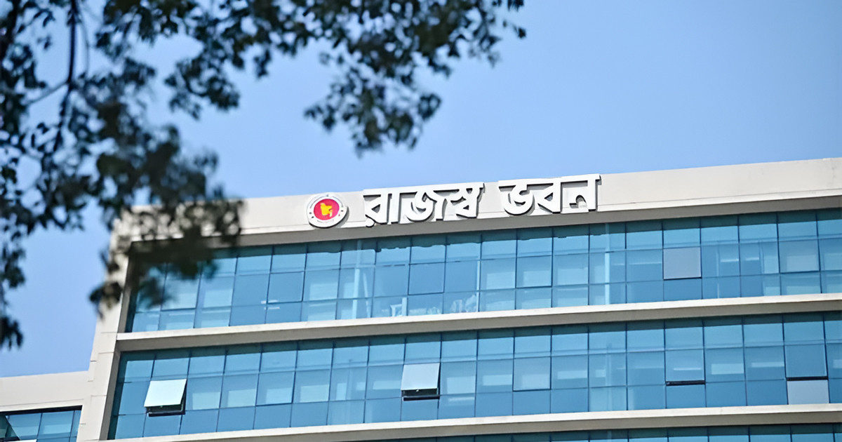 এনবিআরের ৪ ঊর্ধ্বতন কর্মকর্তাকে অবসরে পাঠালো সরকার