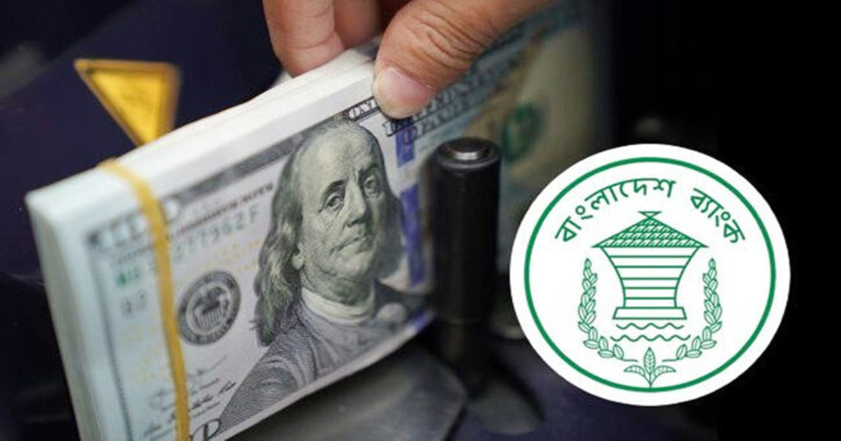 ঘুরে দাঁড়াচ্ছে অর্থনীতি, ৩১ বিলিয়ন ডলার ছুঁয়েছে রিজার্ভ